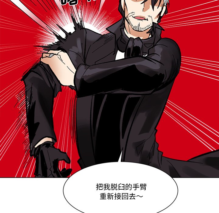第25話 - 第58张