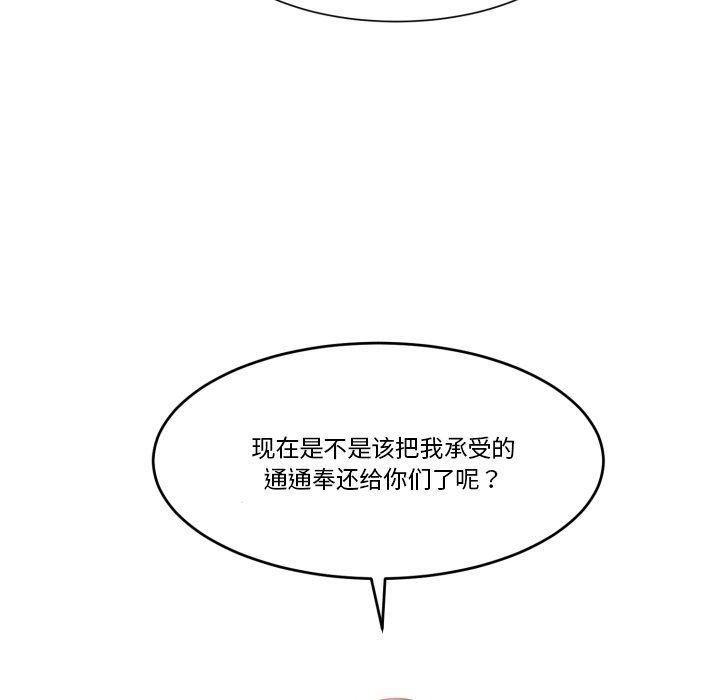 第25話 - 第59张
