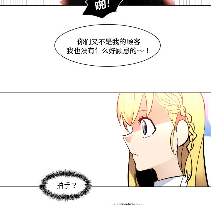 第25話 - 第61张