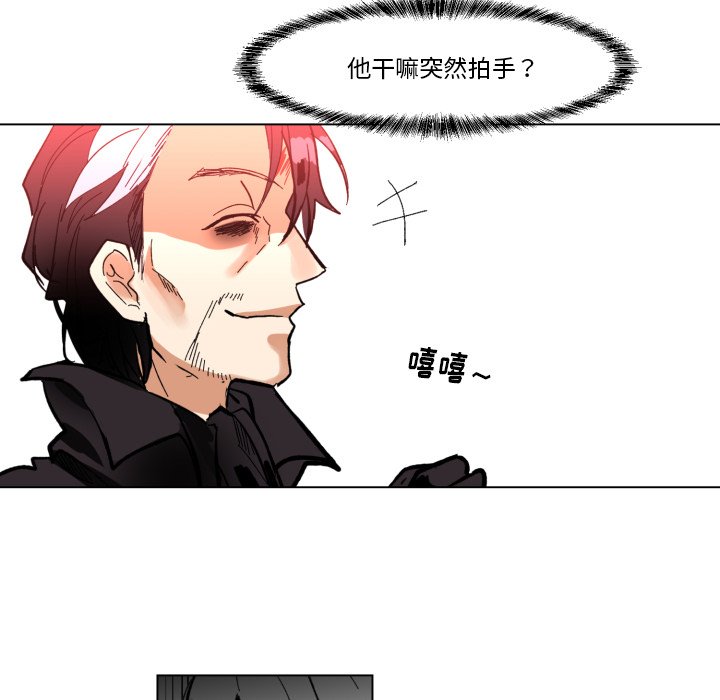 第25話 - 第62张