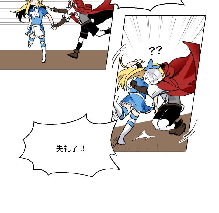 第25話 - 第64张