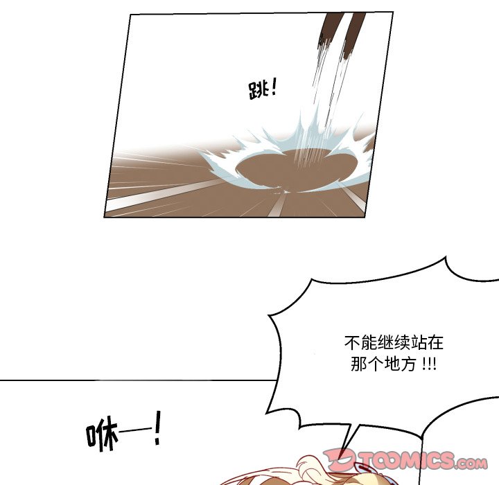 第25話 - 第65张