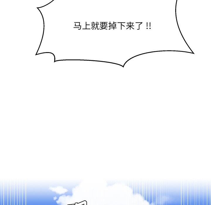 第25話 - 第67张