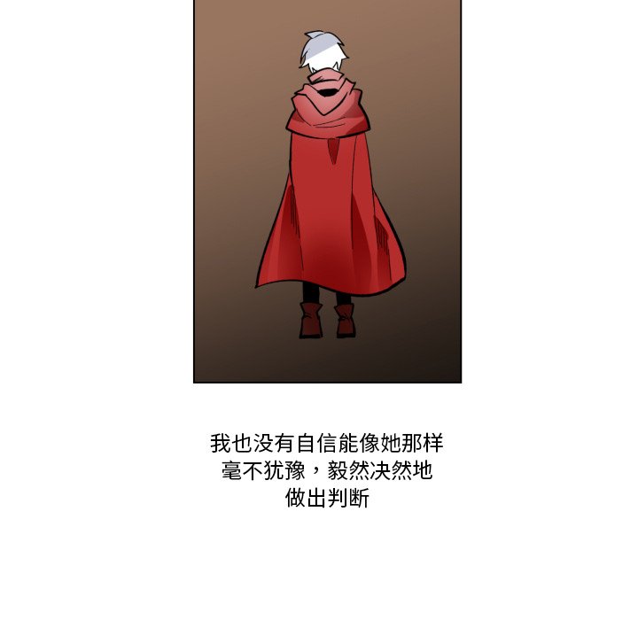第25話 - 第7张