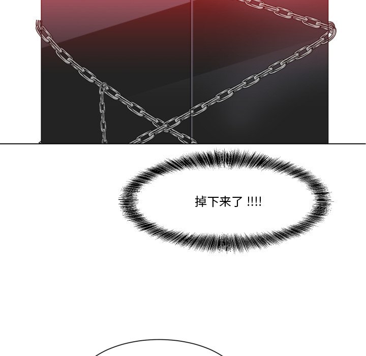 第25話 - 第79张