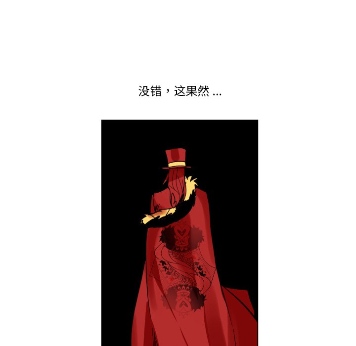 第25話 - 第8张