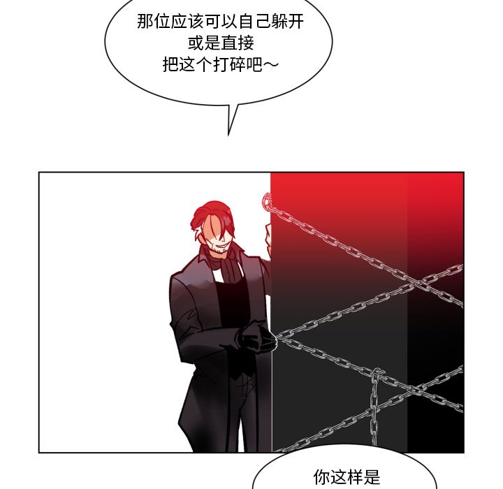 第25話 - 第80张