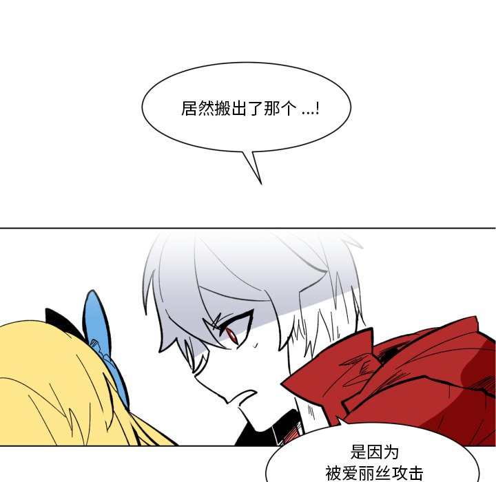 第25話 - 第82张