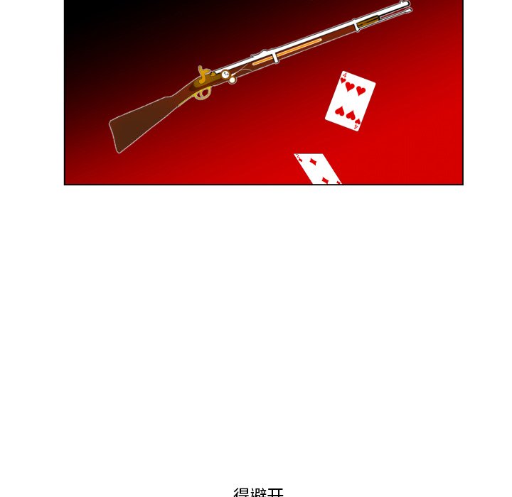 第25話 - 第85张