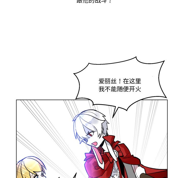 第25話 - 第87张