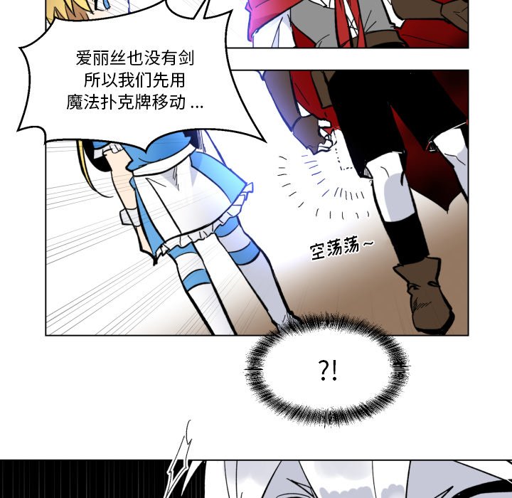 第25話 - 第88张