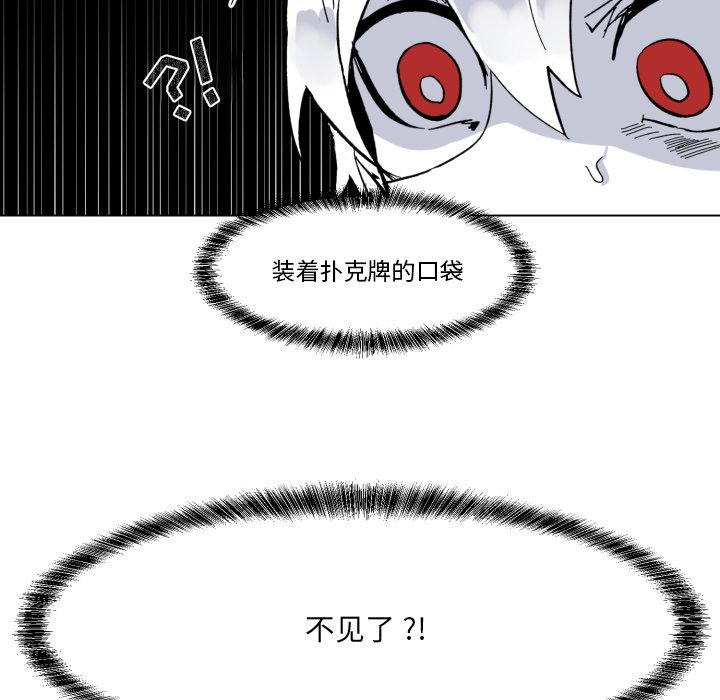 第25話 - 第89张