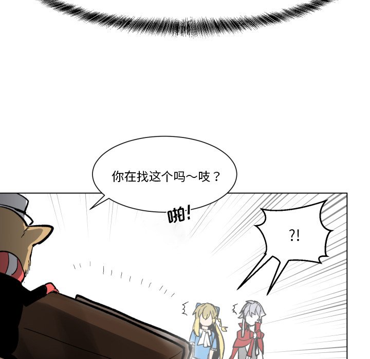 第25話 - 第90张