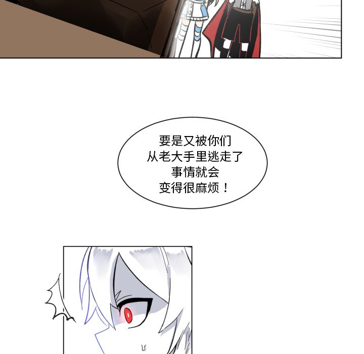第25話 - 第91张