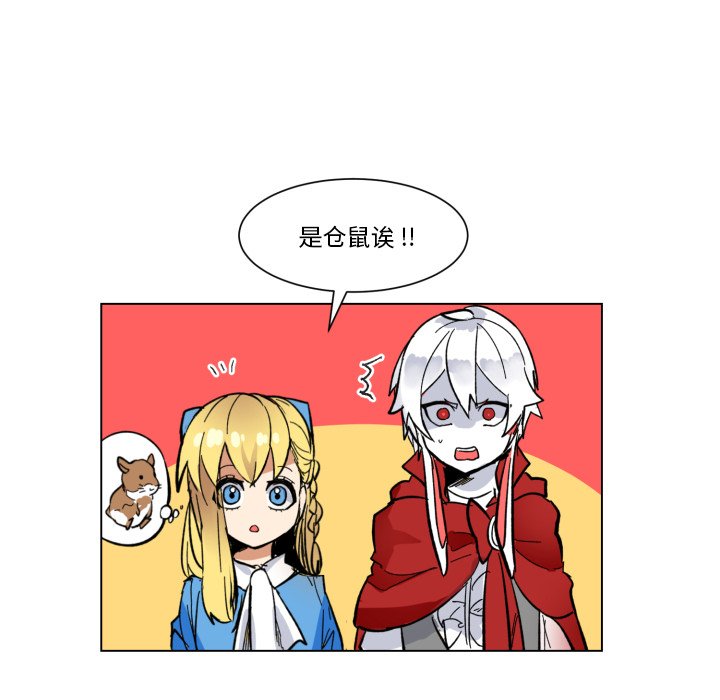 第25話 - 第95张