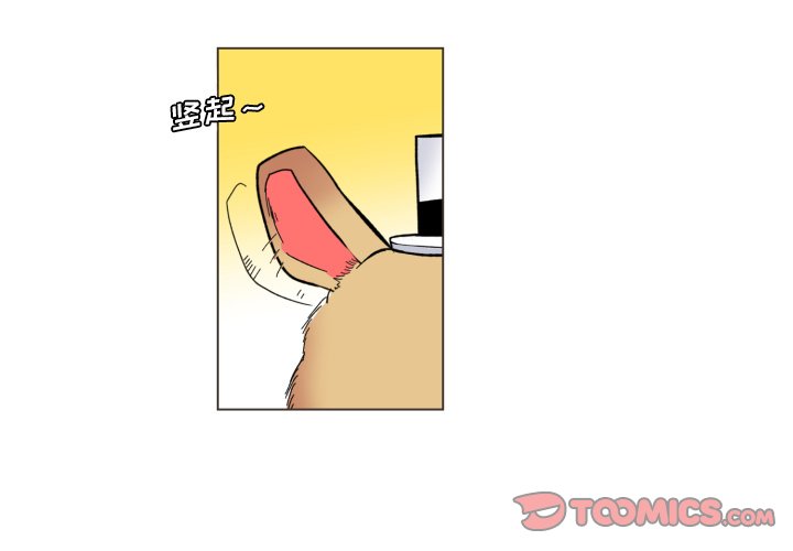第26話 - 第1张