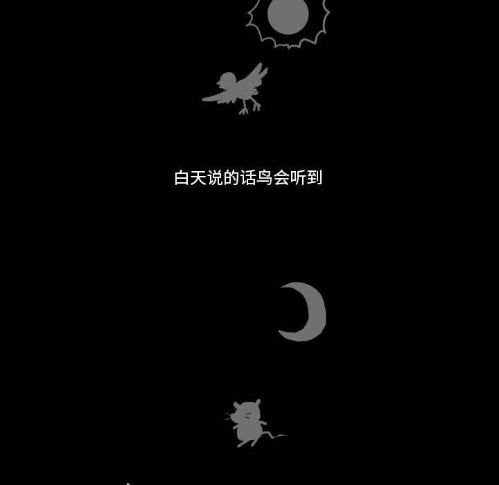 第26話 - 第10张