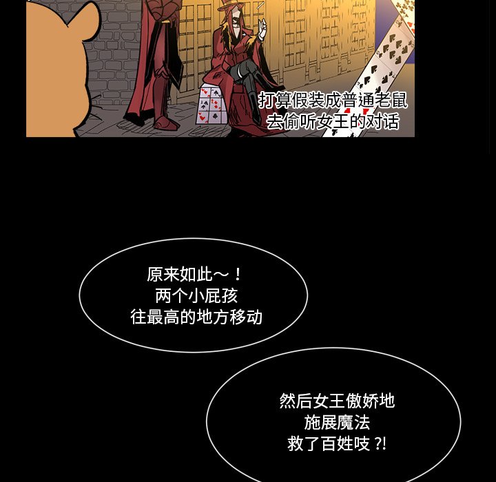 第26話 - 第12张