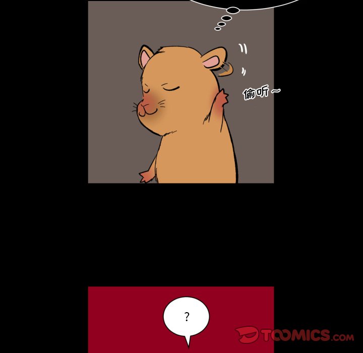 第26話 - 第13张