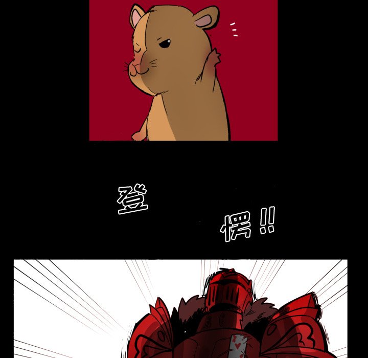 第26話 - 第14张