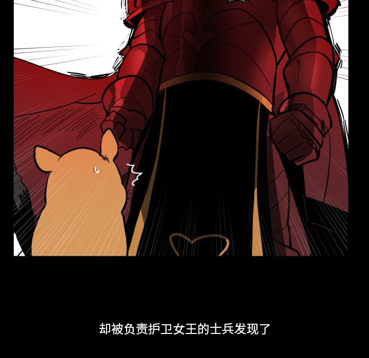 第26話 - 第15张