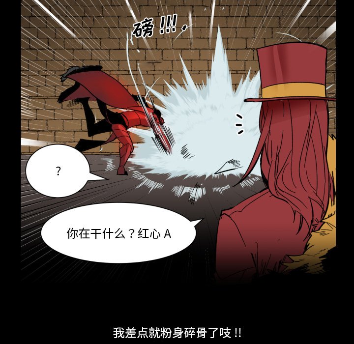 第26話 - 第18张