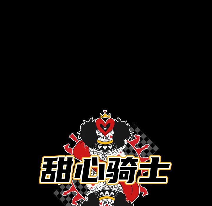 第26話 - 第19张