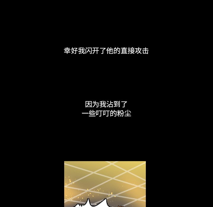 第26話 - 第21张