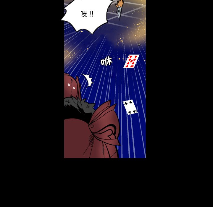 第26話 - 第22张