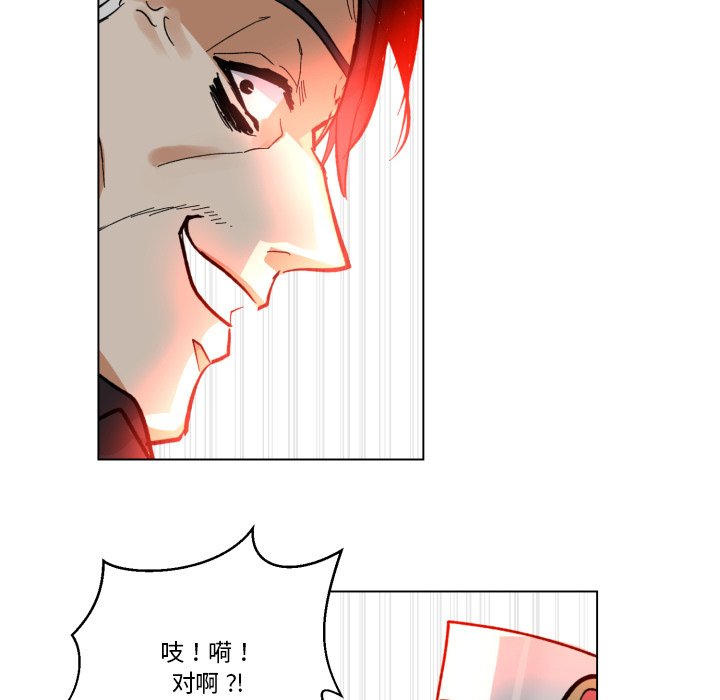 第26話 - 第29张
