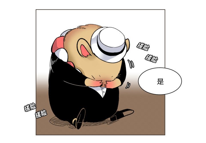 第26話 - 第3张