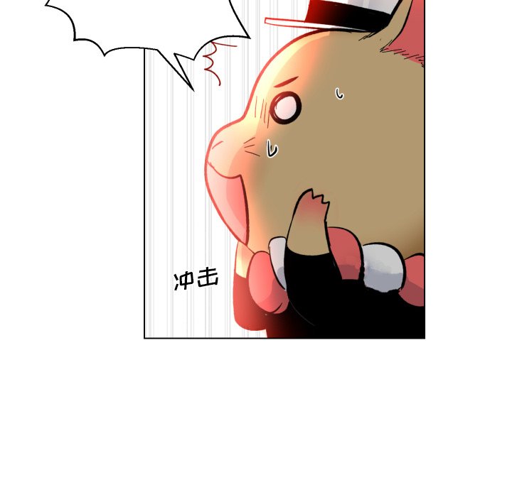 第26話 - 第30张