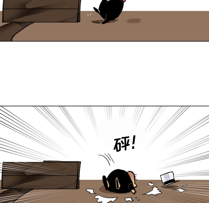 第26話 - 第32张