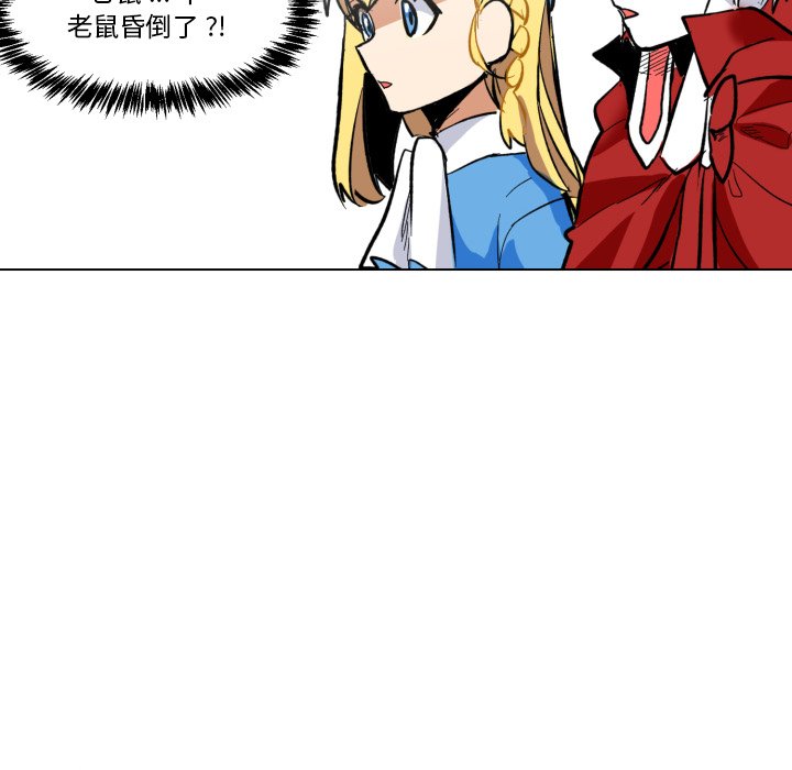 第26話 - 第34张
