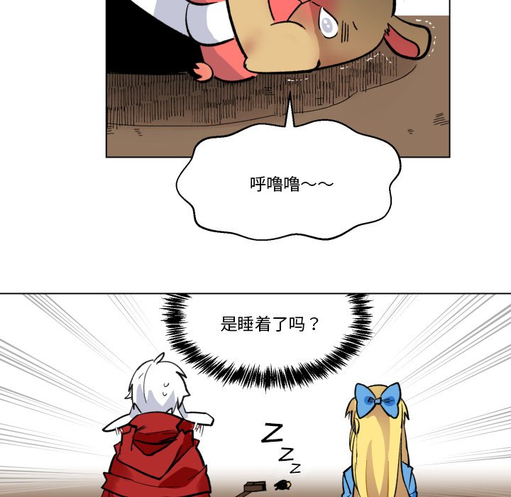 第26話 - 第36张