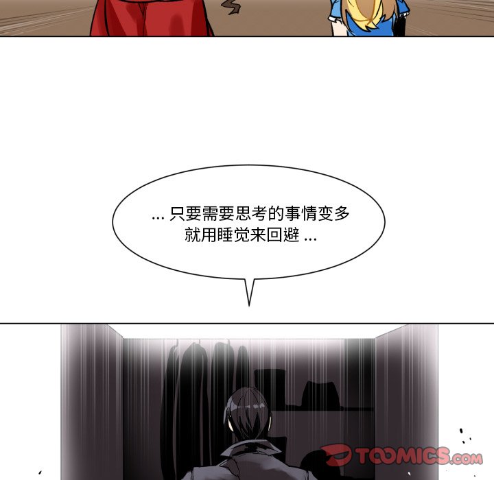 第26話 - 第37张