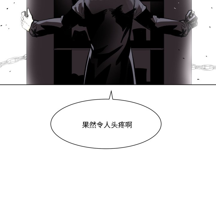 第26話 - 第38张