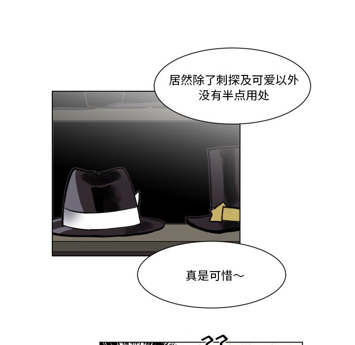 第26話 - 第39张