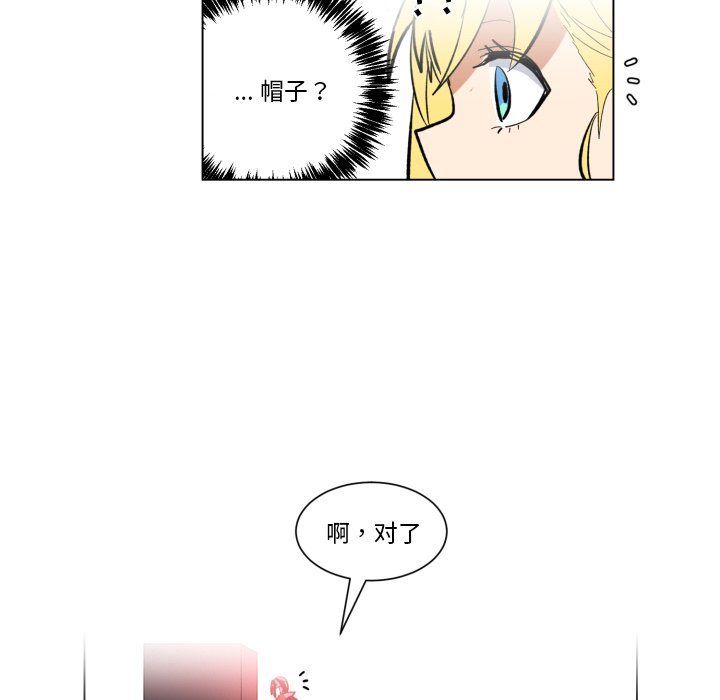 第26話 - 第40张