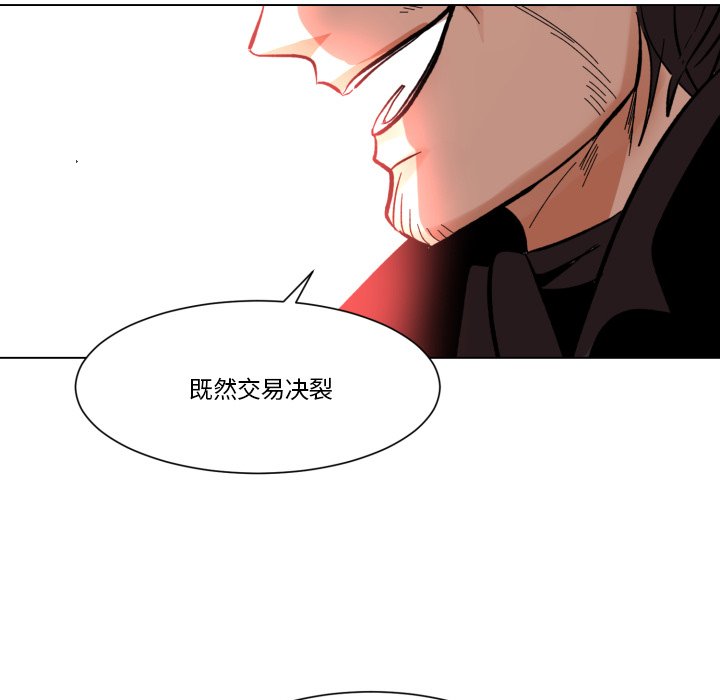 第26話 - 第42张