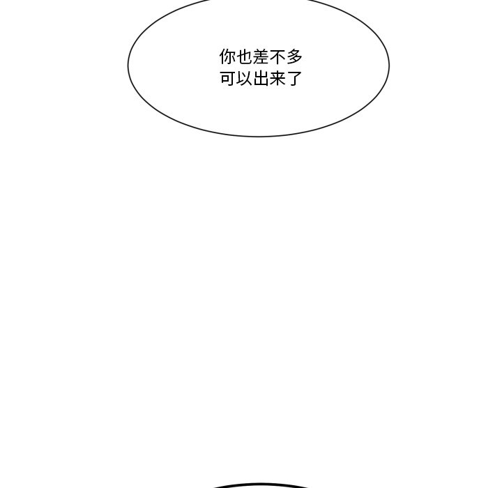 第26話 - 第43张