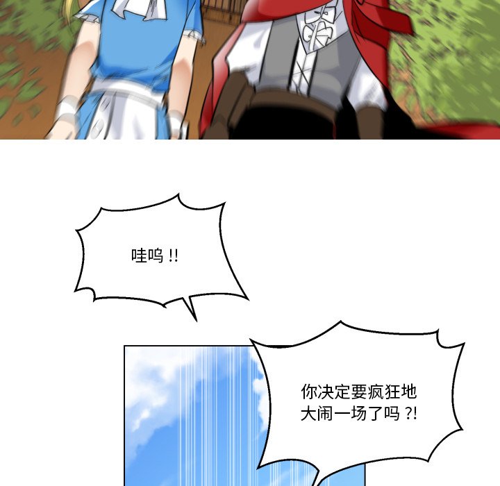 第26話 - 第46张