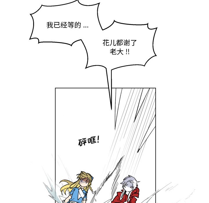 第26話 - 第48张