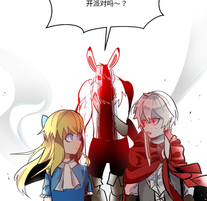 第26話 - 第51张