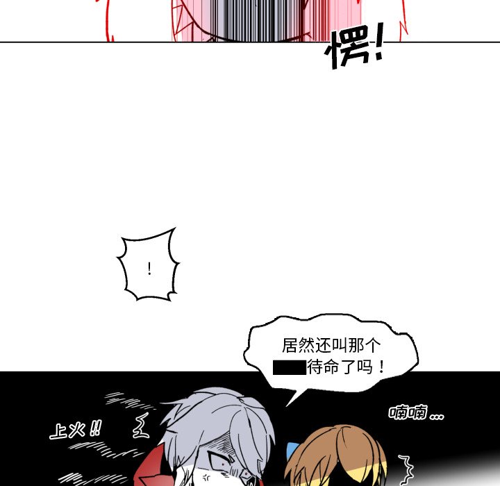 第26話 - 第53张