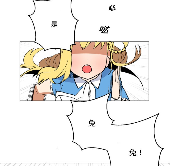 第26話 - 第57张