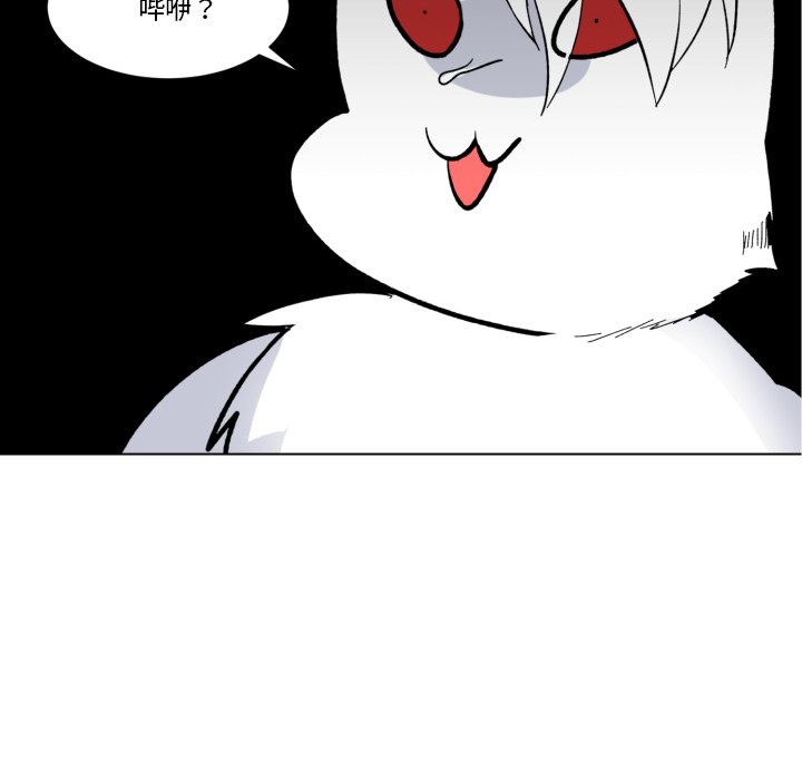 第26話 - 第60张