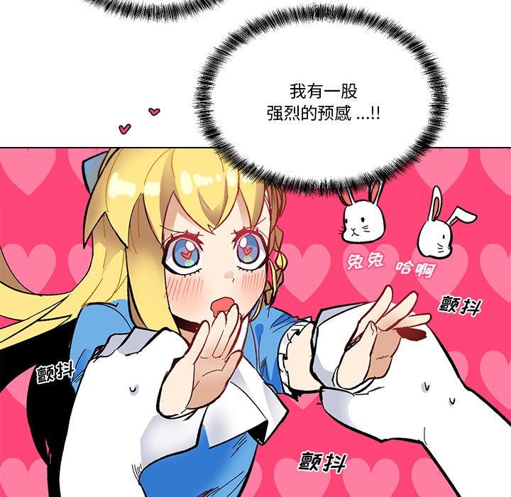 第26話 - 第67张