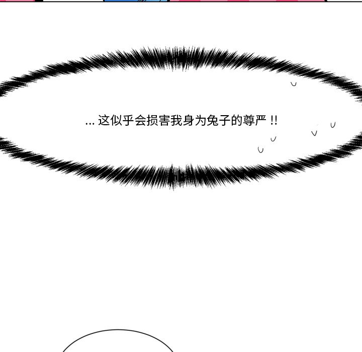第26話 - 第68张