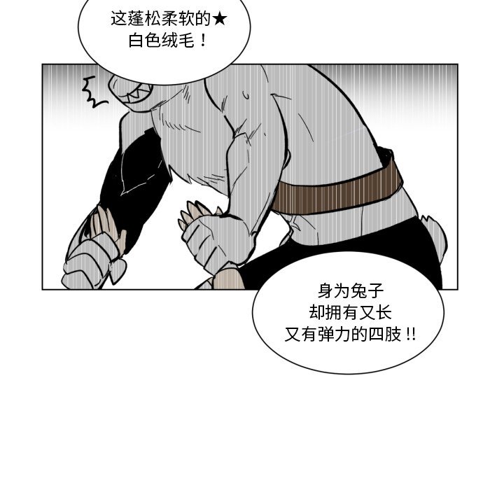 第26話 - 第69张